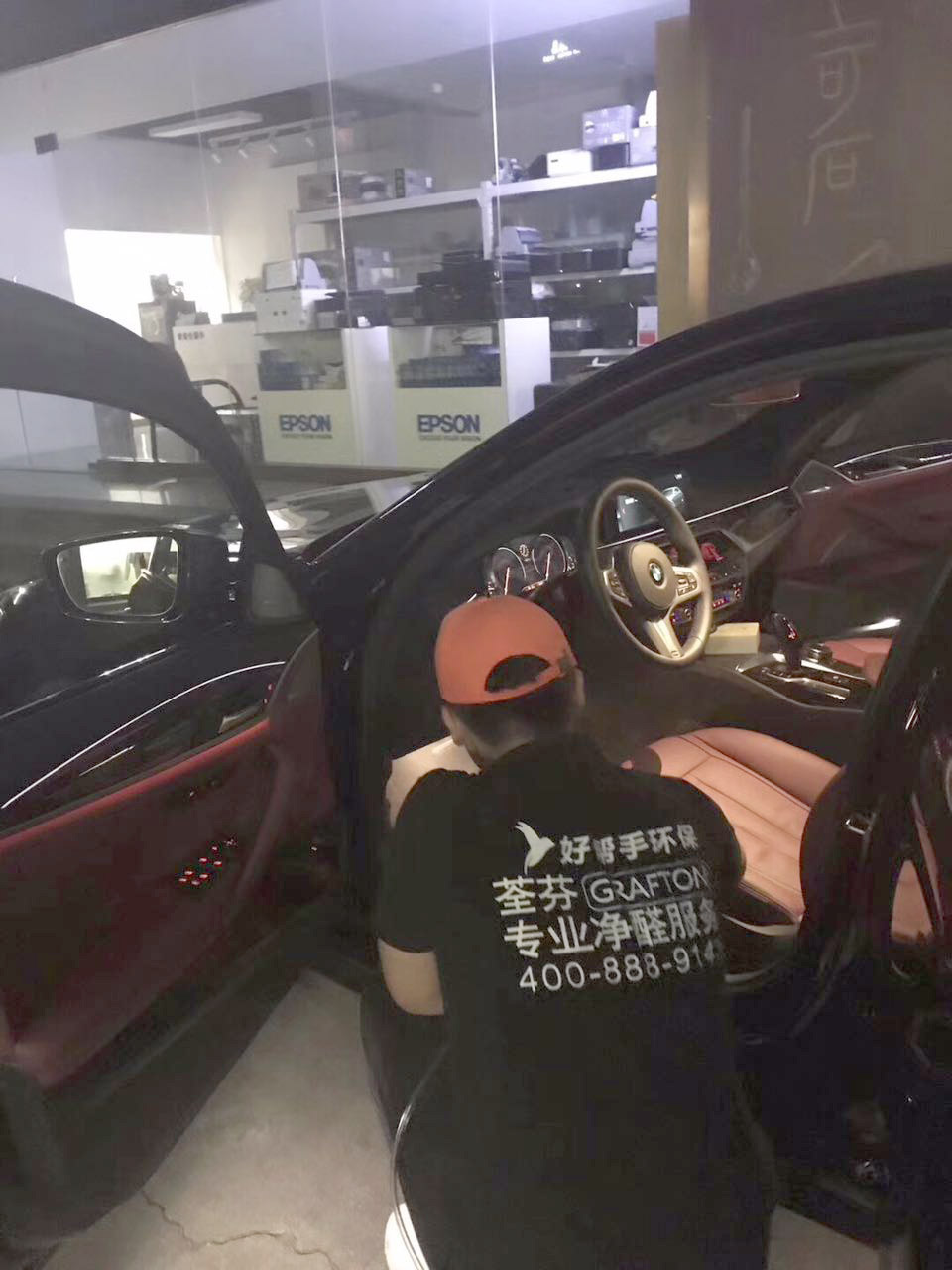 前排脚垫全方位喷涂施工治理