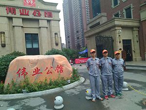 伟业公馆荃芬除甲醛施工案例