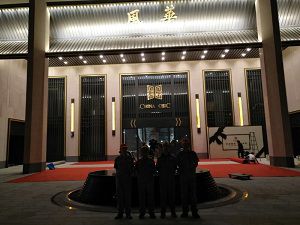 金地风华荃芬除甲醛施工案例
