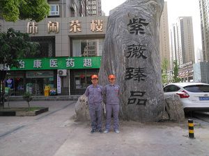 紫薇臻品小区荃芬除甲醛施工案例