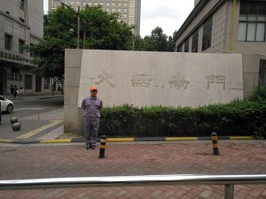 大话南门小区荃芬除甲醛施工案例