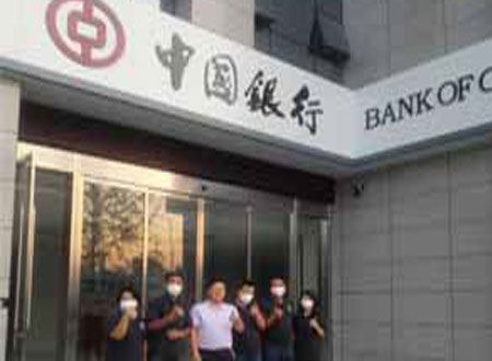中国银行荃芬除甲醛施工