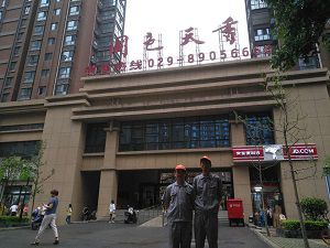 国色天香除甲醛施工案例