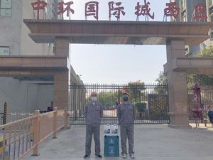 中环国际城西区除甲醛施工案例